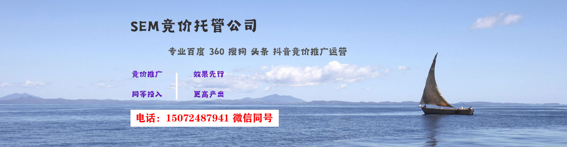 坪林网络推广竞价