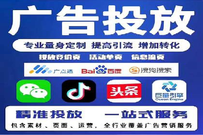百度推广案例：从零到一的蜕变之路